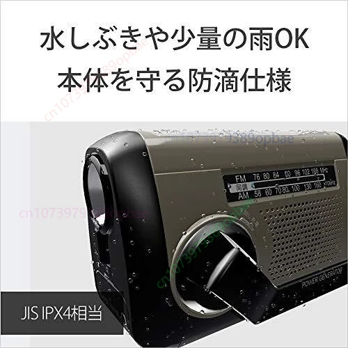 휴대용 라디오 ICF-B99 FM/AM/핸드 크랭크 충전/태양열 충전 실버