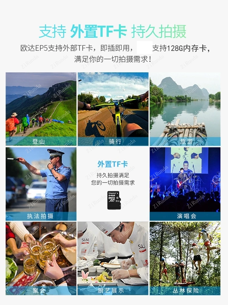 헤드 마운트 액션 카메라, HD PTZ, 손떨림 방지 카메라, 짧은 비디오, 사이클링, 야외 비디오 녹음기