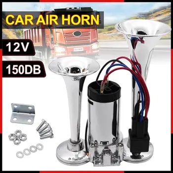 듀얼 트럼펫 전기 솔레노이드 밸브, 차량 SUV 트럭 로리용 전기 에어혼 스피커, 150DB 12V, 매우 큰 소리