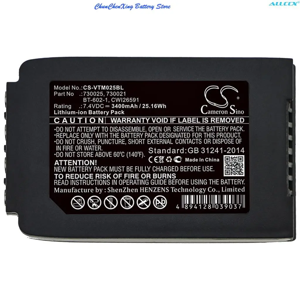 

Аккумулятор Cameron Sino 2600 мАч/3400 мАч для voсбор Talkman T2, Talkman T2X