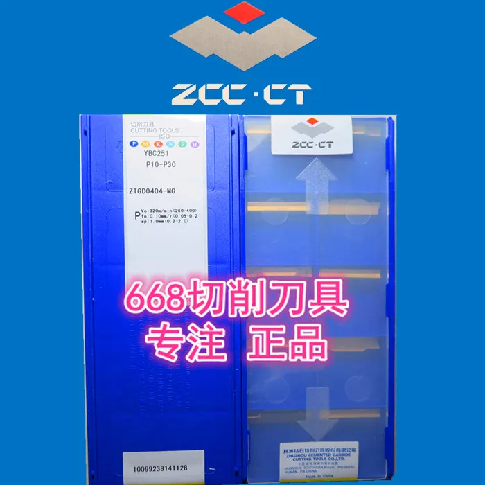 water cooled cnc spindle FREE SHIPPING ZCC CT turning parting inserts YBC251 ZTGD0404-MG YBC151 ZTGD0404-MG steel pipe bender