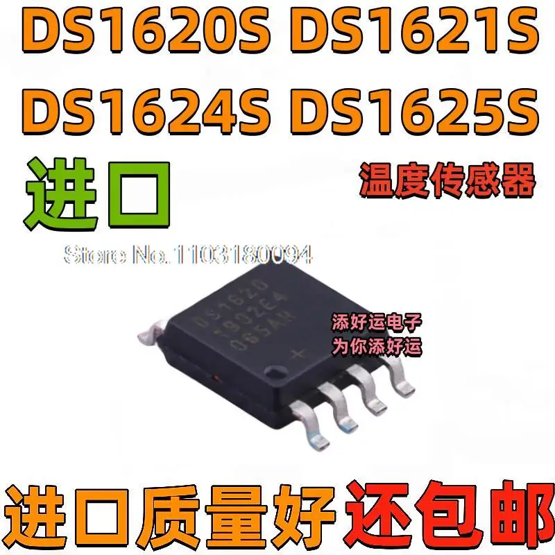 

10 шт./партия DS1620S DS1621S DS1624S DS1625S + TR