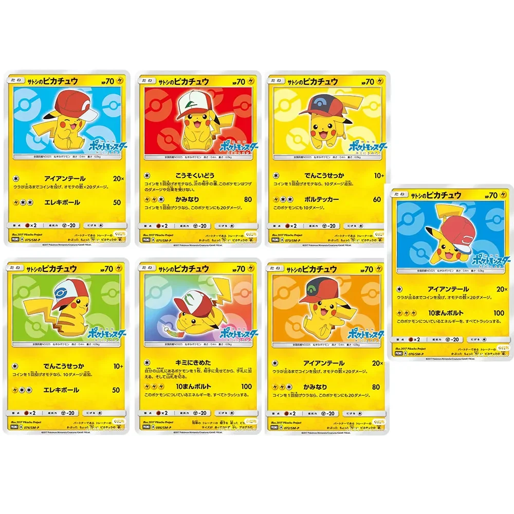 Pokemon Versione Giapponese Ptcg Cappello Creativo Pikachu Classic Single Flat Card Cartoon Game Character Collection Card Toys Gifts