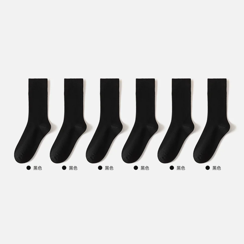 [6 pairs of pure color boneless] black+black+black+black+black+black