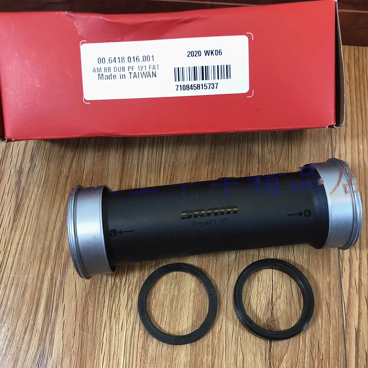 Sram Guide R SRAM Bou00eetier De Pu00e9dalier DUB Pressfit MTB 41