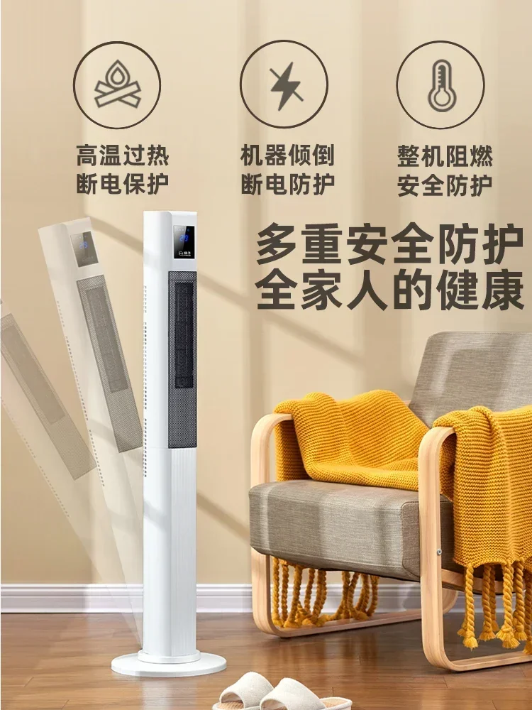 Рисунок 5 - Электрический обогреватель Yangzi
