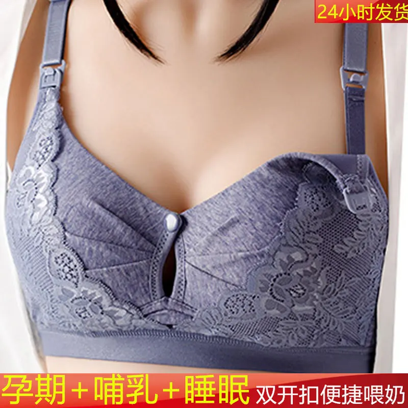 Nursing Bra Gathers Anti-sagging Postpartum Feeding Bra Side Tucked Away for Comfortable Sleeping Maternity Underwear