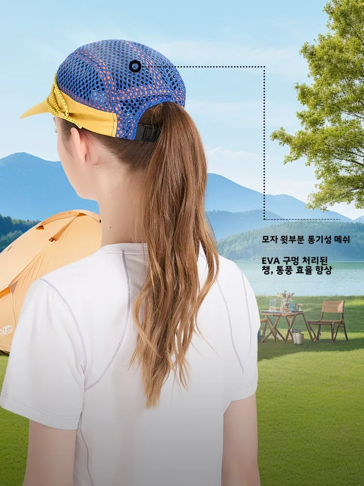 액션 해피 폭스 경량 통기성 러닝 모자 야외 스포츠 캡 메쉬 아이렛 크로스컨트리 러닝 모자 2026년 봄