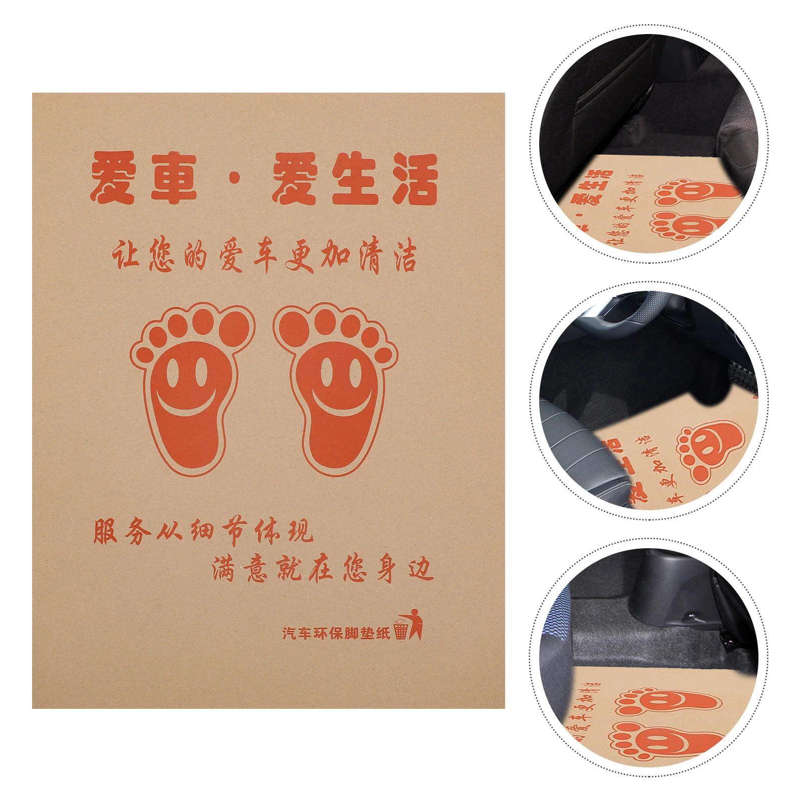 

Car Disposable Floor Mat Paper Water-proof Kraft 100pcs Foot Mats for Detailing Protection Vehicle Pads Cars