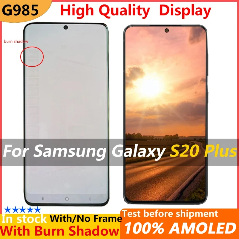 Écran Samsung s20 plus (G985F)