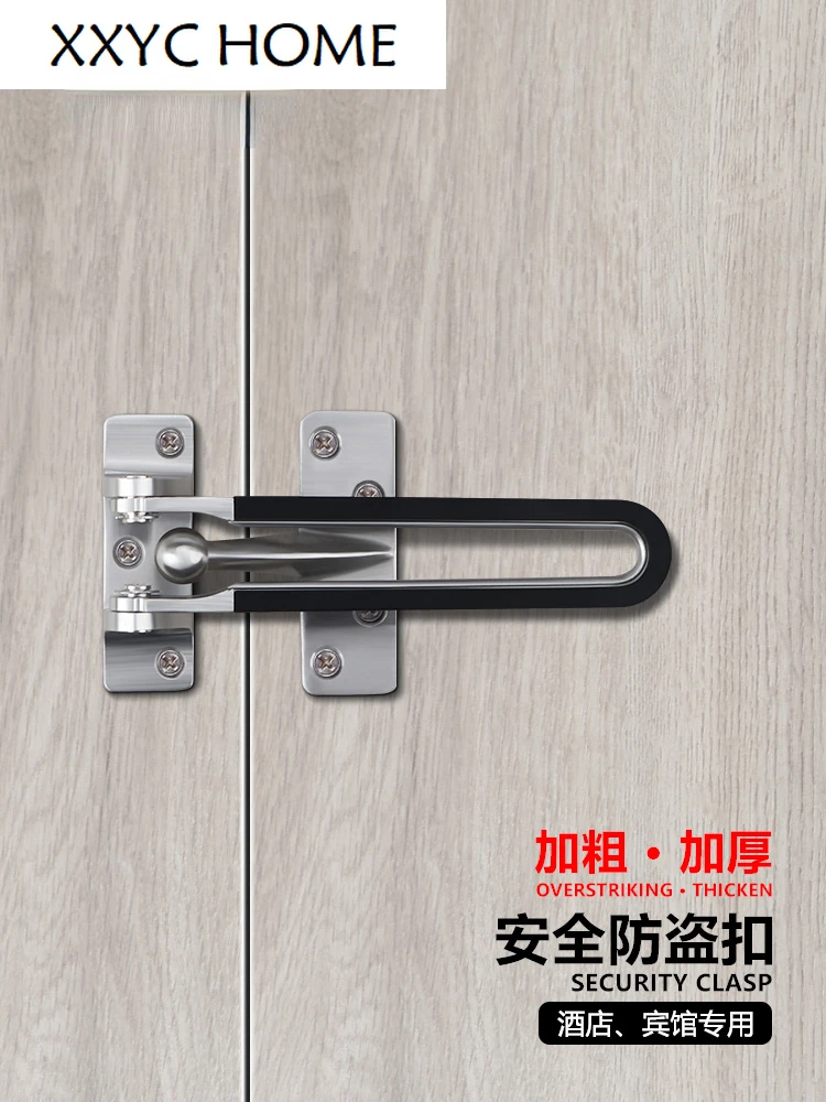 Description Picture 3 of itemMute Buckle Lock Stainless Steel Anti-Theft Clasp Hotel Hotel Door Latch Door Bolt Punch-Free Household Anti-Theft Chain