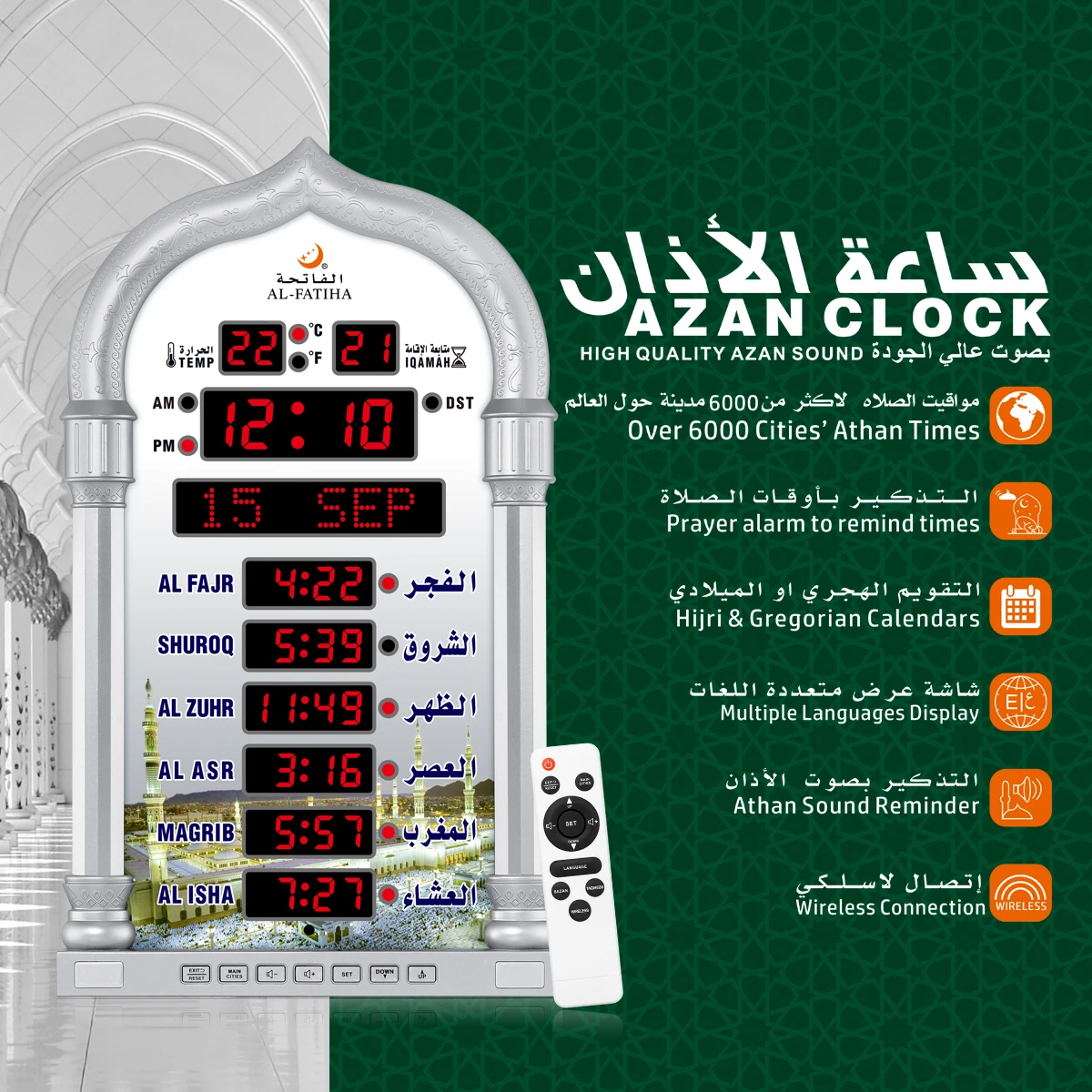 Azan Wall Clock Muslim Islamic Islam stylish Prayer Reminder Alarm Mosque Wall Clock Prayer Time Hijri Digital LED Azan