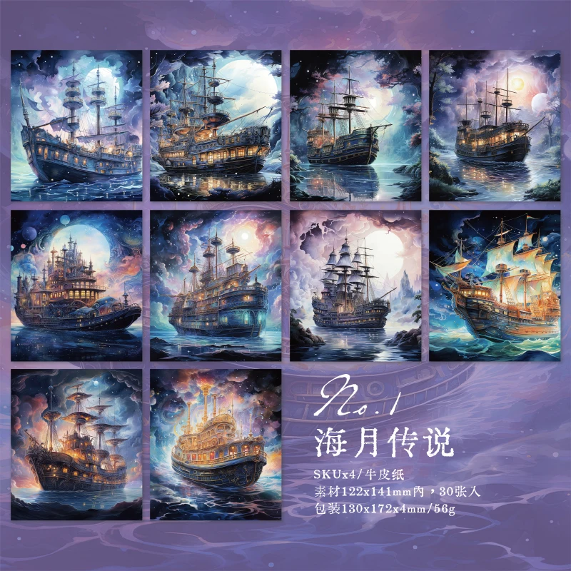 4 упаковки/партия, блокноты для записей в стиле ретро