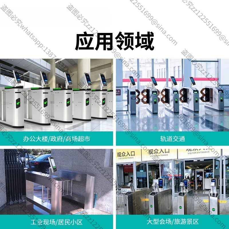 8인치 스마트 기기 엔드 포인트 산업용 컴퓨터 쌍안경 카메라 정전식 게이트 신원 인식 출입 통제에 적용 가능