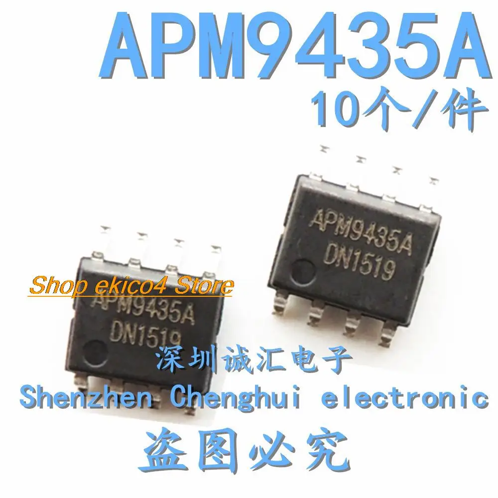 

Original stock 10 APM9435 9435 9435A SOP8