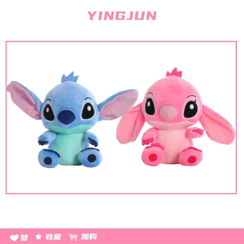 

Cute Disney Lilo & Stitch Cartoon Blue Powder Needle 20cm Plush Doll Cartoon Kawaii Toy Plush Toys Holiday Gift for Children