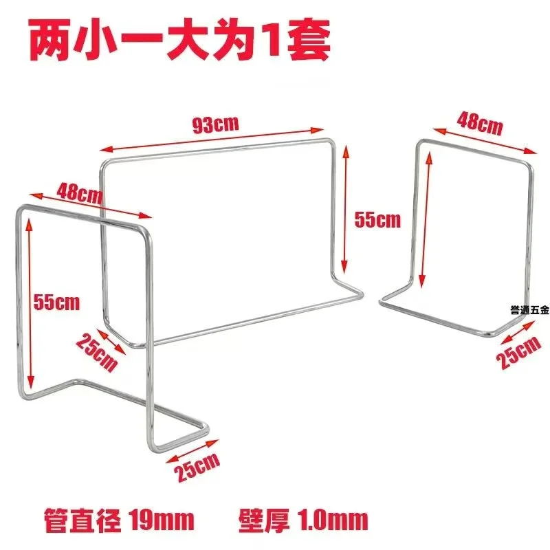 3pcs Support frame