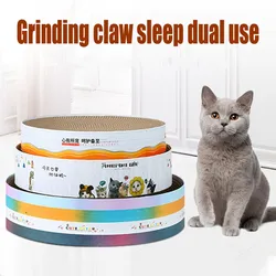 Cat Supplies Round Cat Scratching Board Corrugated Paper Cat Nest Grinding Claws Rubbing Hair Fun Cat Scratching Board