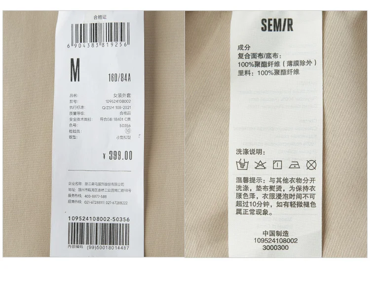 Jacket Women Mid-Length Jacket Sleeves Loose-Fit Waterproof Oil-Resistant Stain-Resistant New Autumn Hooded Jacket