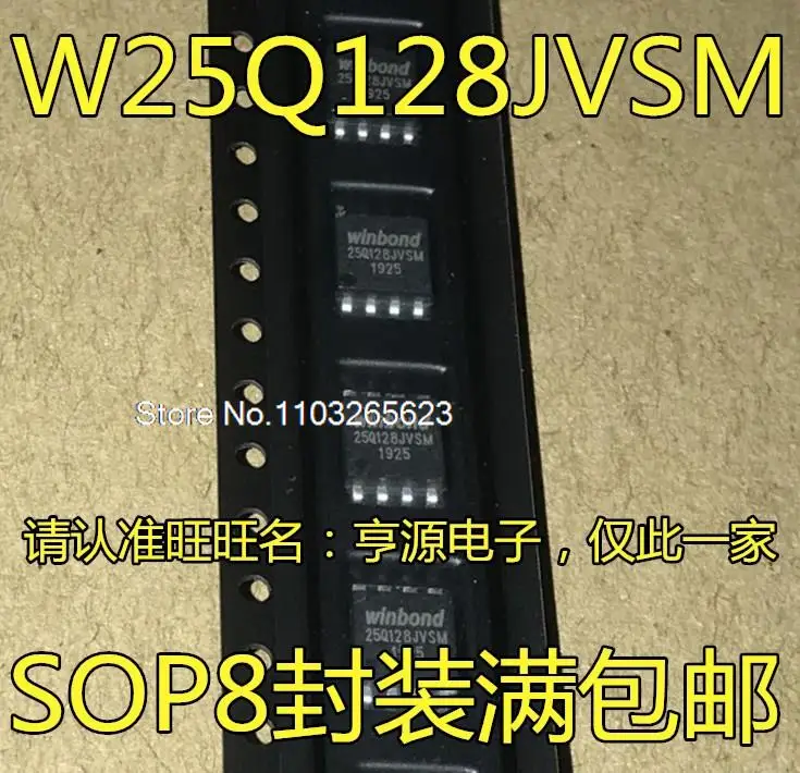 

10 шт./партия W25Q128JVSIM 25Q128JVSM SOP8 16 Мб 128 Мбит