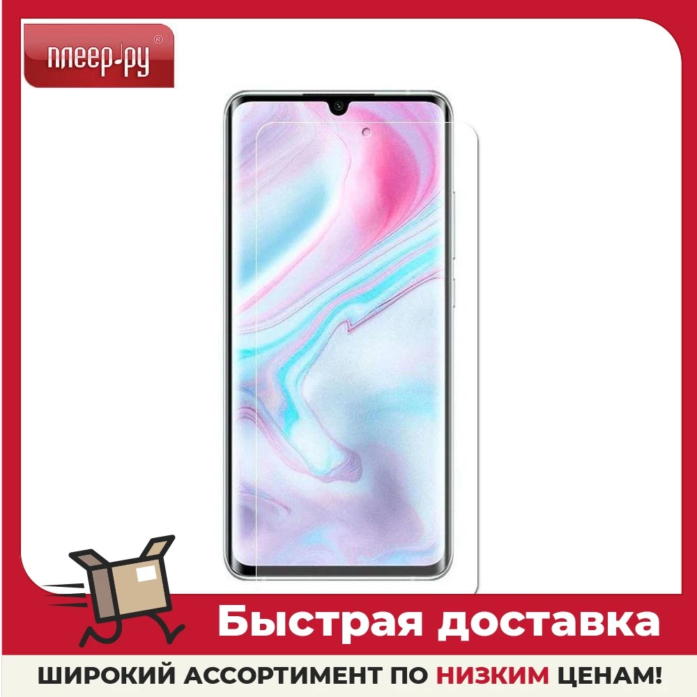 Защитное стекло Liberty Project для Huawei P30 Pro 3D Full Glue Tempered Glass Shockproof 0.33mm 9H 0L-00042335 | Мобильные