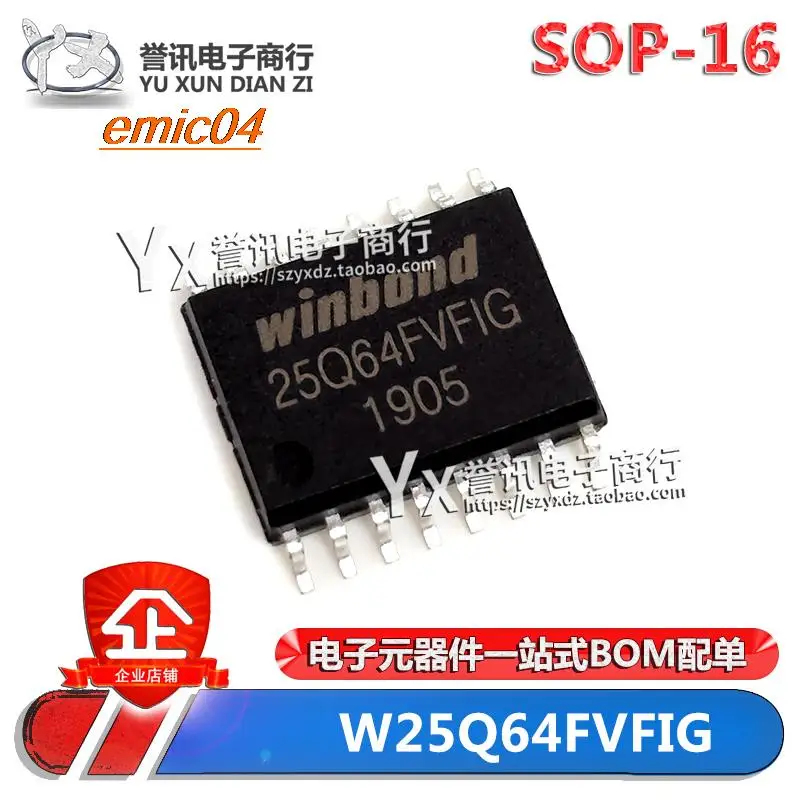 

5pieces Original Stock W25Q64FVSFIG W25Q64FVFIG W25Q64FVFIQ 8M FlashIC