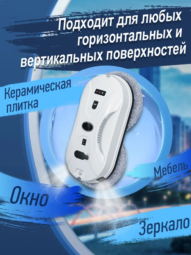 Tanio xiaomi EVENPACE F400 Spray wody Robot płyn do szyb, sklep