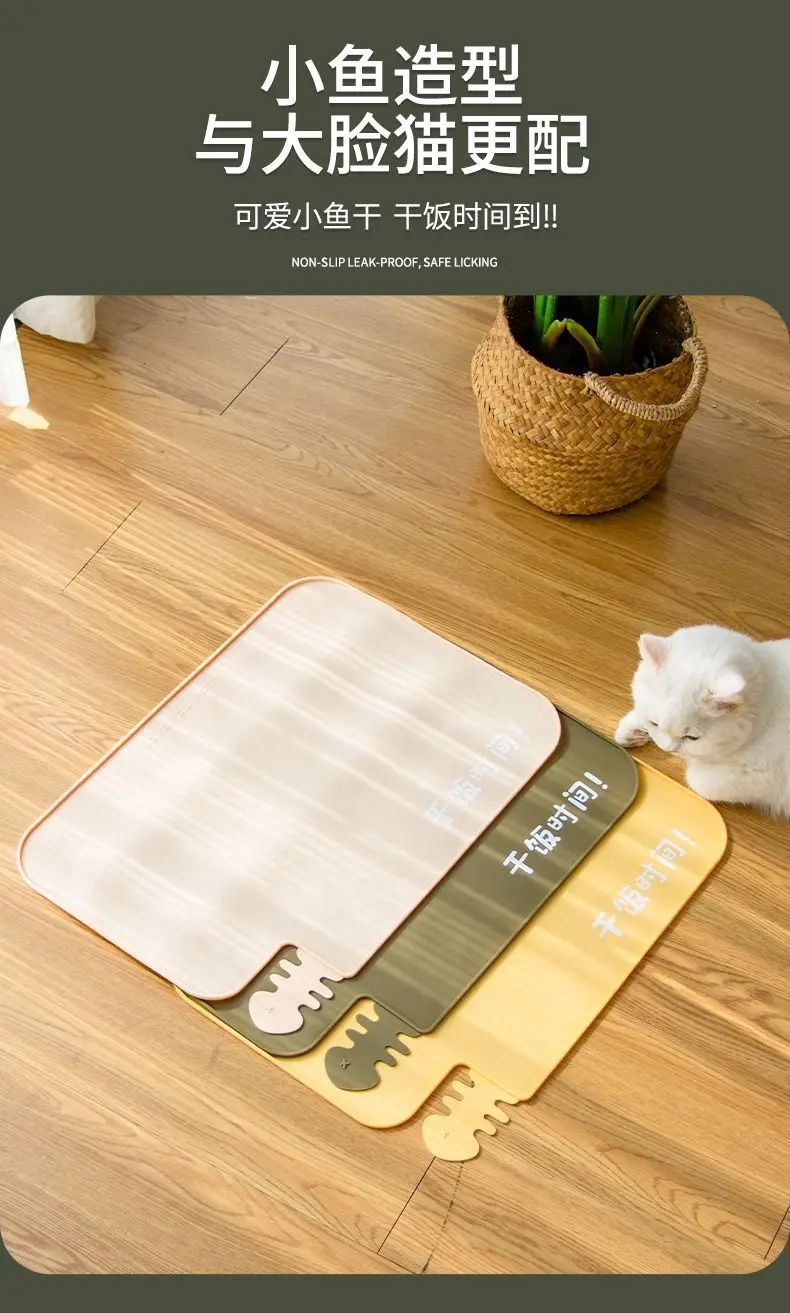 Title 3, Thickened Silicone Pet Mat Pet Food Feeding Pad...
