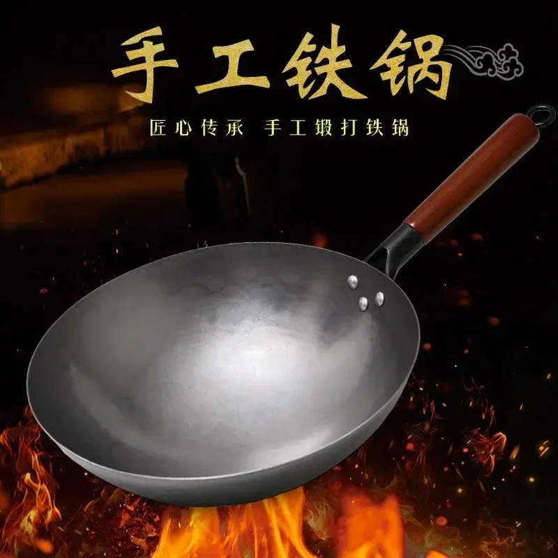 Handmade Iron Pot Non-stick Wok Wooden Handle Kitchen Cookware For Gas Stove cast iron wok iron wok