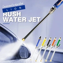 Lion Rush-chorro de agua de alta presión, pistola de agua de Metal, potencia de alta presión, arandela de coche, pulverizador, herramientas de lavado de coche, agua de jardín