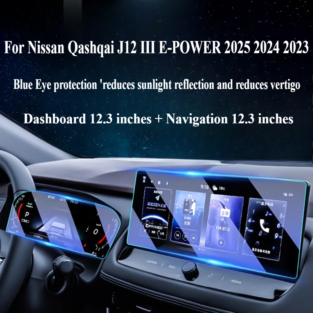 Per Nissan Qashqai J12 III e-POWER 2025 2024 2023 Auto di Protezione In Vetro Temperato infotainment Auto GPS di Navigazione radio Schermo  34