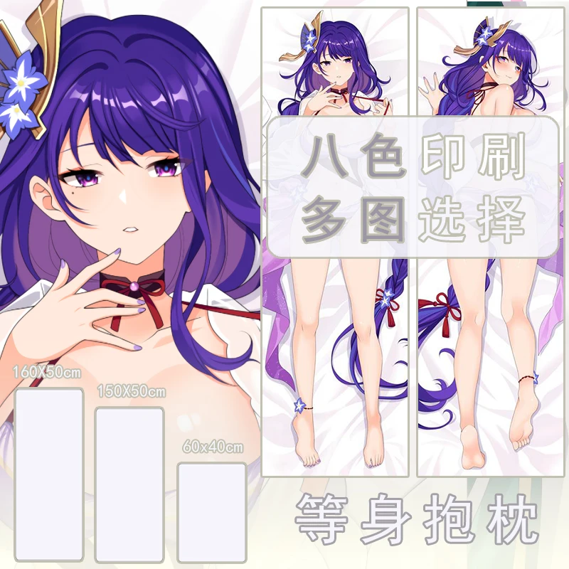 

Japanese Anime Genshin Impact Raiden Ei Sexy Dakimakura Cozy Otaku Pillow Cover Linen Gifts New LJ