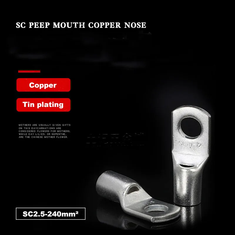 

50/30Pcs Copper Nose SC10/16/25 Tin Plated Battery Terminals Cable Lug Hole ID 5/6/8/10/12mm Wire Connector