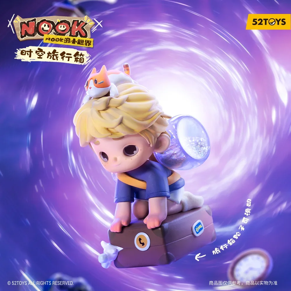 52トイズヌークリトルワールドシリーズミステリーボックス