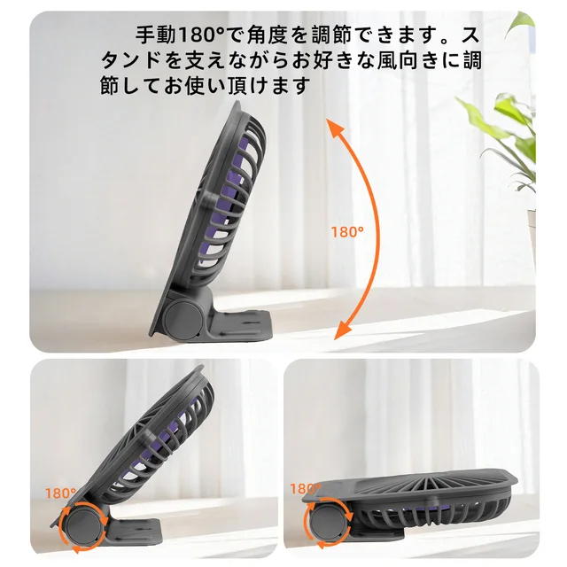 Eary Ventilatore da parete ultrasottile magnetico Ventilatore da tavolo ricaricabile USB portatile da 1200 mAh con base magnetica potente 4 velocità del vento regolabili 2