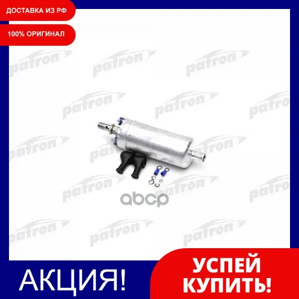 Насос Топливный Электрический =7.8a 5bar =105l/H (Насос) Ford: Scorpio I (Gae / Gge) | Автомобили и