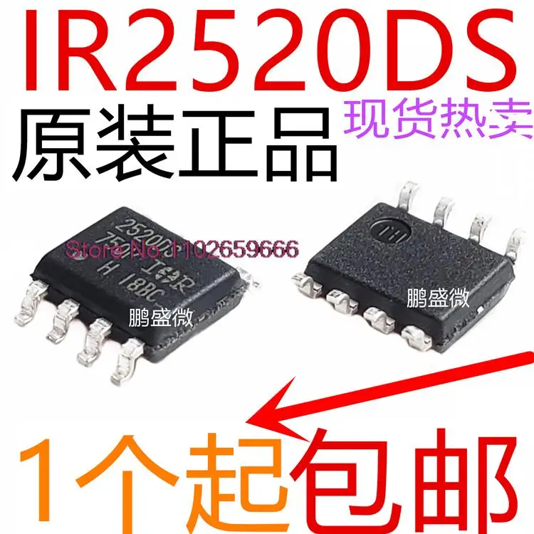 

10 шт./партия IR2520DSTRPBF IR2520DS 2520DS SOP-8