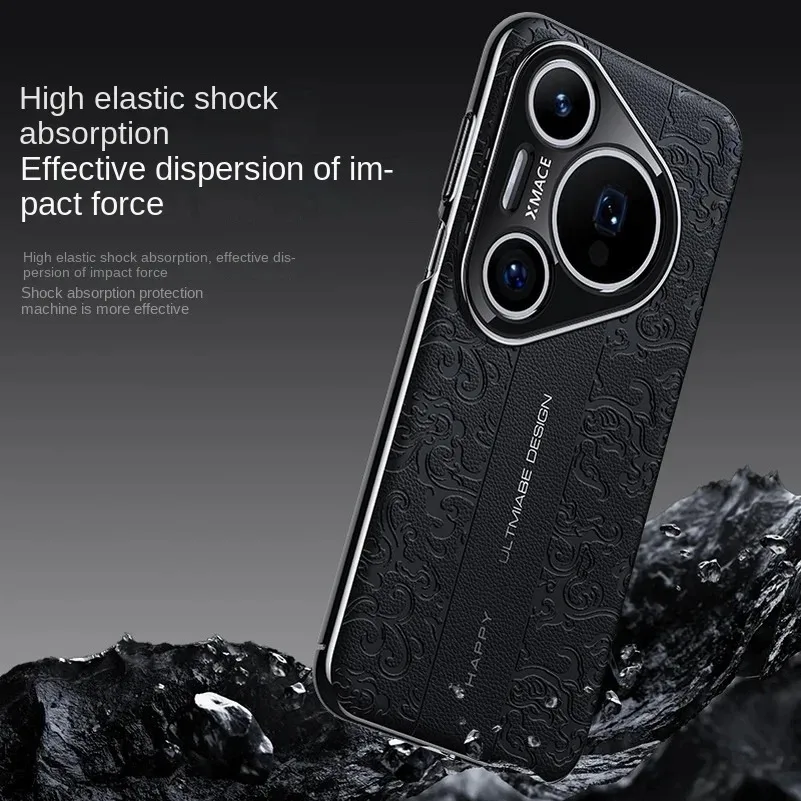Luxury Xiangyun Leather Carved Embossed Electroplated Phone Case