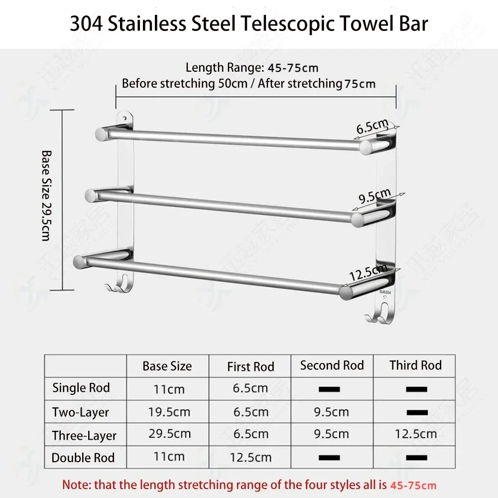 Towel Rack Bathroom Extendable 304 Polished Stainless Steel 45-75cm Retractable Bar With Hook