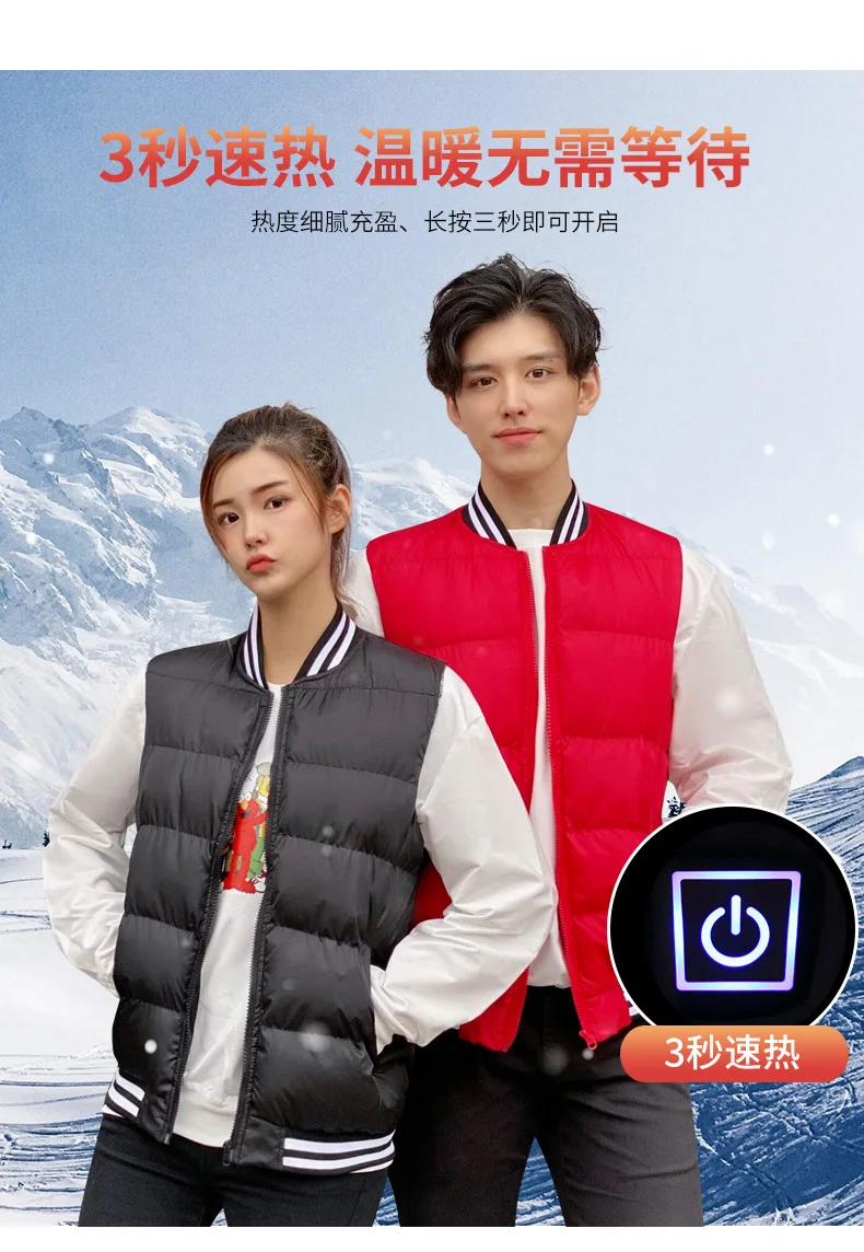 Five-zone Heating Suit Intelligent Constant Temperature USB Heating Cotton Suit Solid Color Stand-up Collar Vest