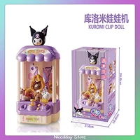 New Mini Claw Toy Kumomira Bubu Automatic Coin-Operated Play Game Arcade Crane Doll Machine Children Birthday Christmas Gift 1