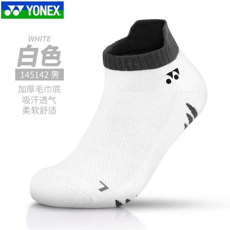 White Gray-M