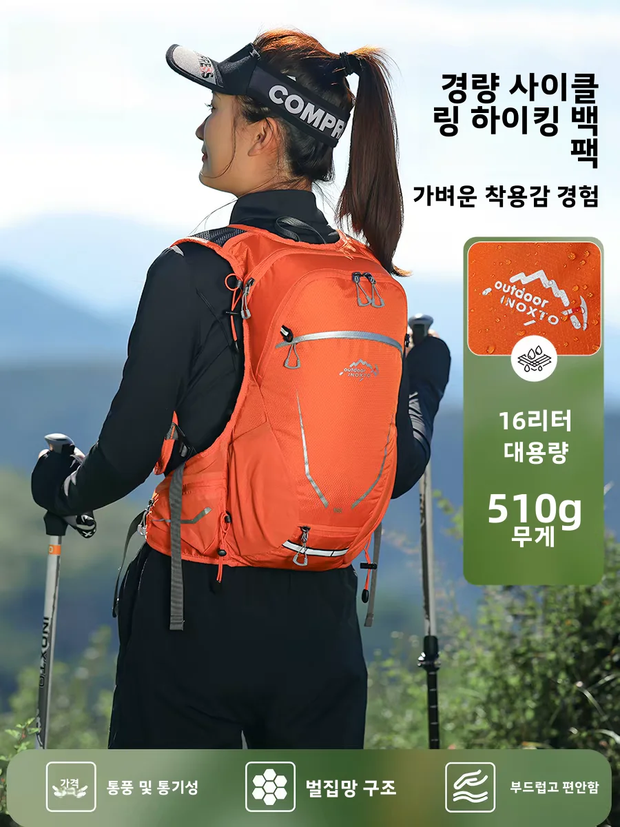 Inoxto Eagle Pattern 6L 사이클링 백팩 유니섹스 경량 하이킹 러닝..