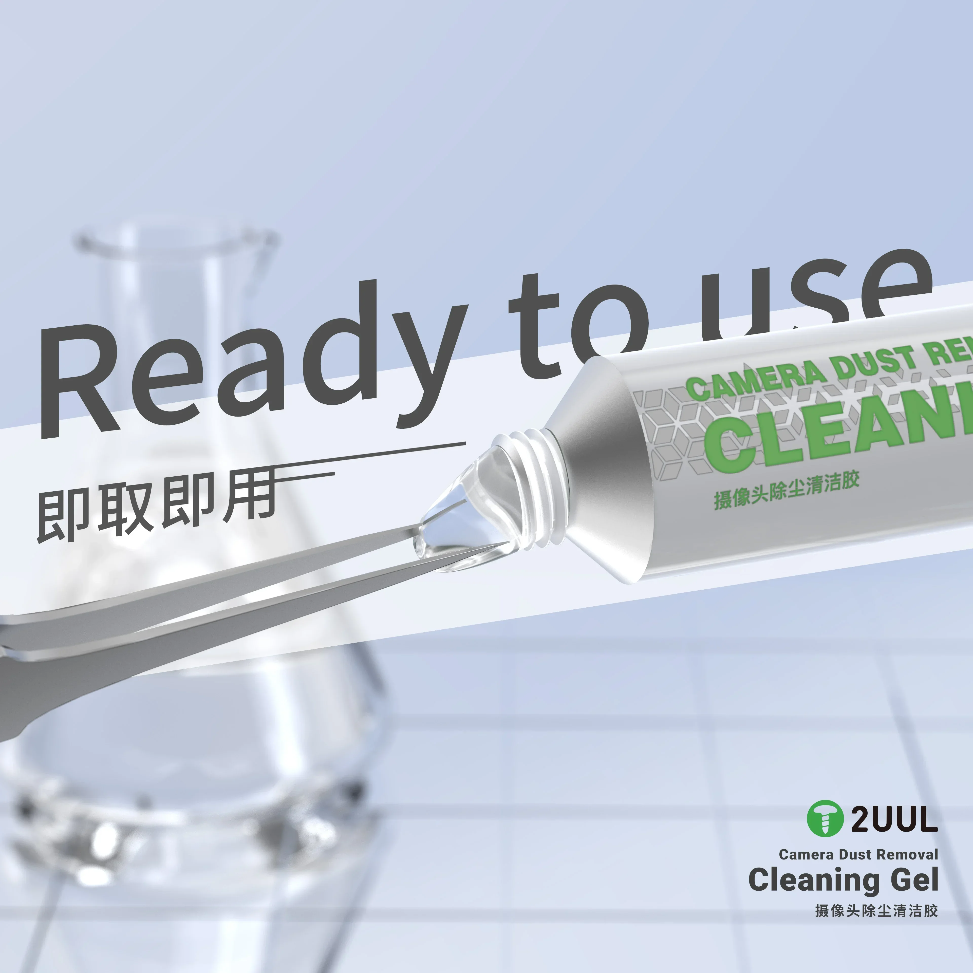2UUL 먼지 제거 Gleaning 젤 30g 전화 컴퓨터 카메라 마더 보드 용 강력한 흡착 젤 손상 없음 먼지 청소 수리