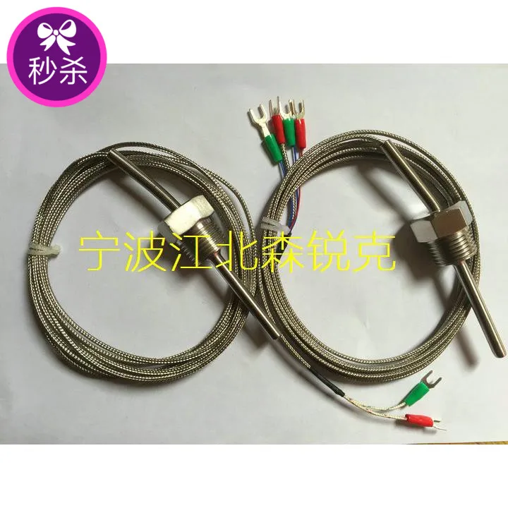 

Fusheng Screw Machine Air Compressor Temperature Sensor 93236K1-1534600 Temperature Bar 2105040091