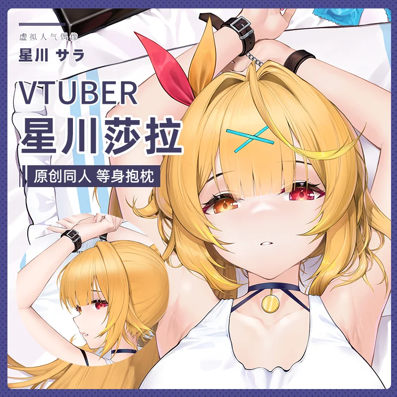 

Anime YouTuber Sara Hoshikawa Cosplay Cartoon Long Pillow Case Dakimakura Hugging Body Cushion Cover Bedding Decor Xmas Gift