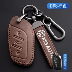 Premium Leather Car Smart Key Holder Cover (C - brown)