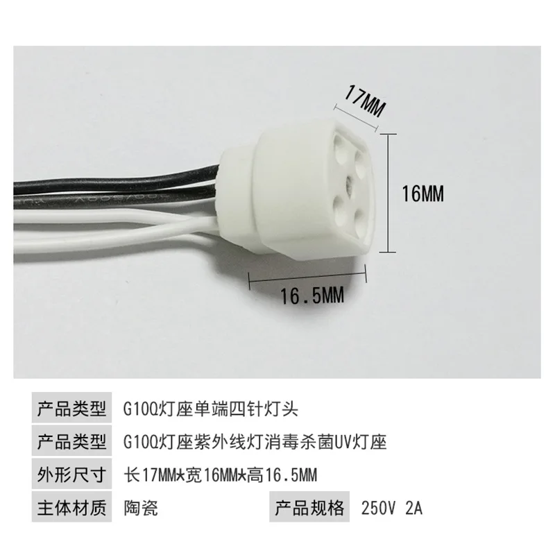 2pcs G10Q Lamp Holder 20cm long Cable T4 T5 T8 Ring Lamp Plug 4pins Base Insulating Tube Ultraviolet Light Base lamp bulb holder,lamp holder,lamp base,led lamp base