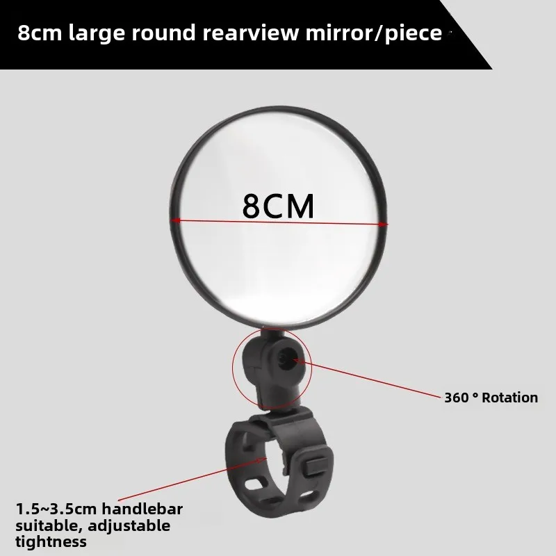 Universal Motorcycle Electric Bicycle Rearview Mirror Wide Angle Convex Mirror