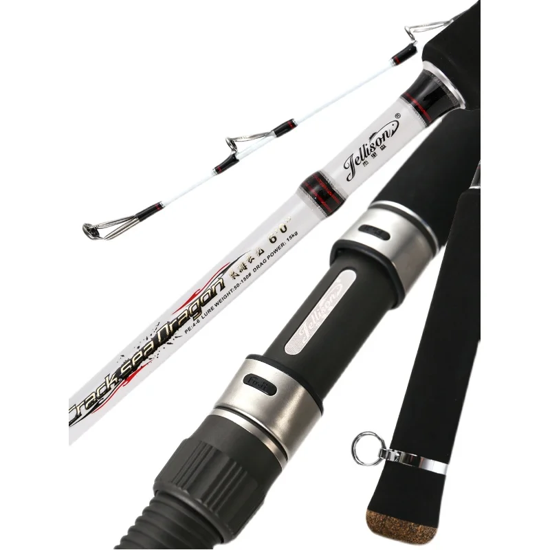 AFULURE Offshore boat rod 50-150deep sea fishing rod spinning fuji rings for hairtail and cod fish 500g bait hard ro